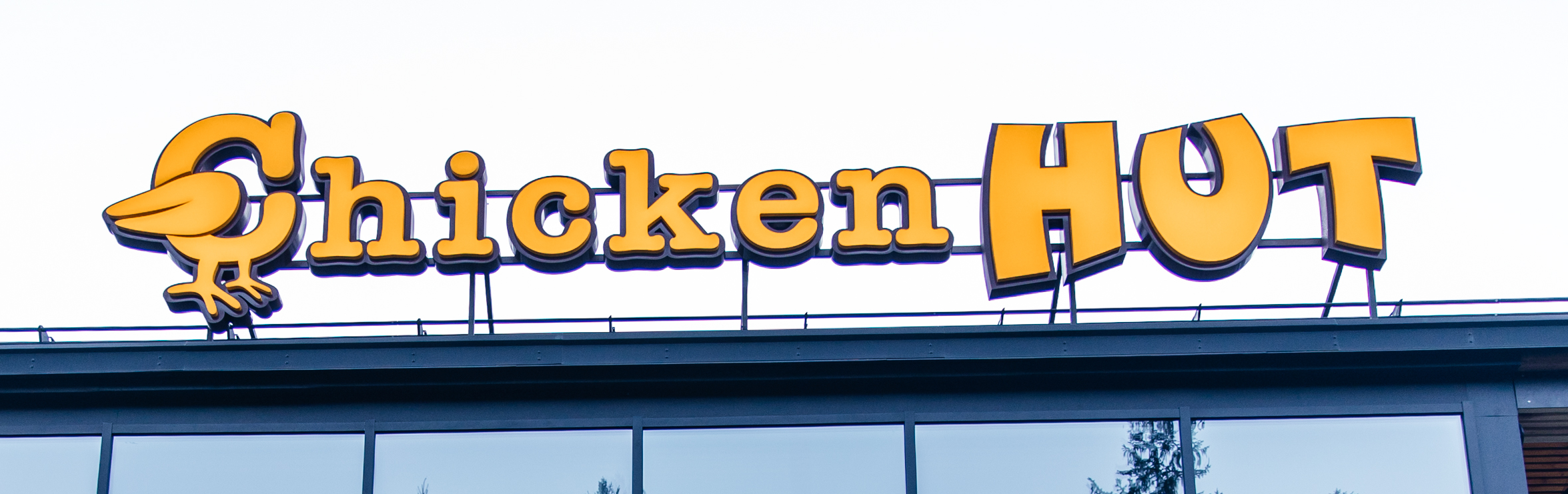 Ресторан швидкого харчування “Chicken HUT”